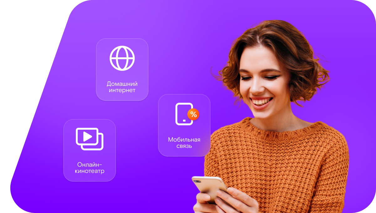 Промо-тарифы Ростелеком в&nbsp;посёлок Диасёръя (Республика Коми)